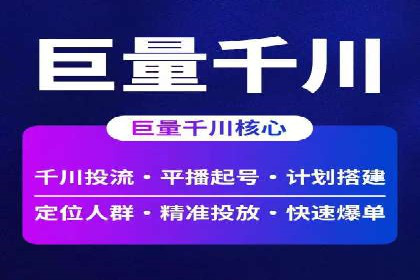案例分享：百度推广优化，助力企业品牌建设